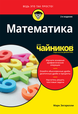   , 2- 