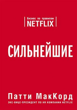 .    Netflix