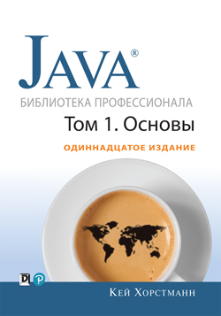 Java.  ,  1. . 11- . ()